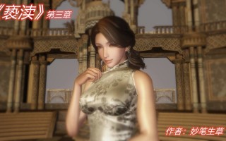 妹子明明超强却被一招秒01-02+亵渎01-03