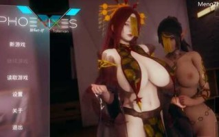 【神作SLG/官中/更新】凤凰：护身符1.01官中版【PC+安卓/274M】（安卓直装)）