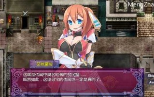 日式RPG/中文】贫民窟导游 【860M】