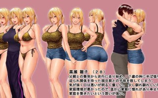 PC/ADV/前不良人妻雏子-将她的身心都睡过来！ 官方中文版