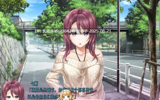 10[ADV-PC] [ADV汉化]アイキスFD 七瀬アフター AI汉化版[1.54G]