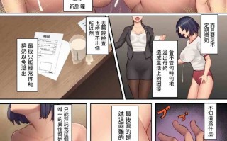 【本子】母姉乳，在充满母乳的泥泞后宫中，每天都沉溺在岳母和嫂子的母乳里【度盘/43M】