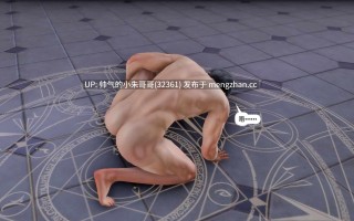 [哏呔X] 公主魔女 1-17 [1292p+1.1g]含纯图片及带文字版