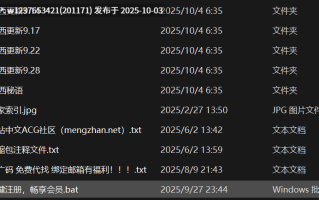【秘语空间】抖音可可西合集【990P 221V 4.4G】