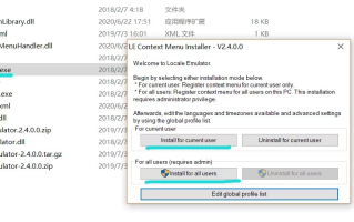 【PC端神作】学园侵触/XX of the Dead【附带全CG存档】【需转区运行&附转区教程】【共2.6GB】【ADV】【简体中文】