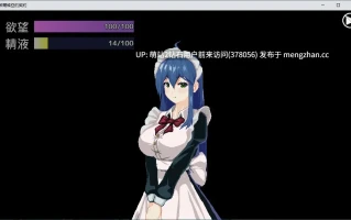326.【RPG像素动态足控PC官中】希爾維婭的契約 Sylvia's Contract V0.03 官方繁体中文版[萌站内嵌]