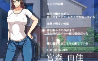 补档【探索RPG】妈妈的秘密家长教师会议（ママこんだん ～ママの秘密の懇談会～）V1.0 内置AI汉化【PC+安卓-400MB】