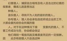 hunter xo hunter 黑暗猎人