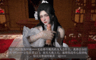＃诛仙 #陆雪琪NTR 上篇 #中配剧情 #3D国漫 #桐山 #桐山遥 3012012