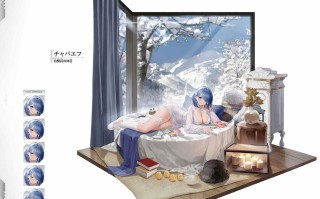 碧蓝航线4周年画集（340P）