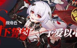 白嫖,崩坏3单机版包含最新7.0版