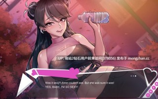 284.【PC】[SLG]葡萄成熟时纯真葡萄 Innocent Grape V1.0完结官方中文版