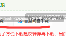 [爽快FPS/中文/3D/免费内容/白嫖] 残暴约翰2/BRUTAL JOHN 2 v1.2 官方中文版 [2.3G/新作]