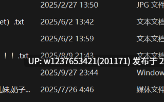 【童颜巨乳】八字木瓜奶，紧致粉逼，自慰私拍【1V/780M】