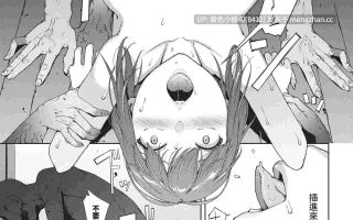 [岩崎ユウキ] 閲覧不能