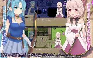 [日式RPG/失禁/新作] 科莱特循环 コレットループ v1.0 内嵌AI汉化版+全回想存档 [1.0G]