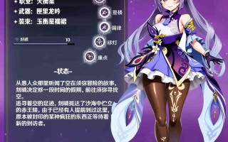 [Pixiv]白味三号 原神恶堕(刻晴篇)