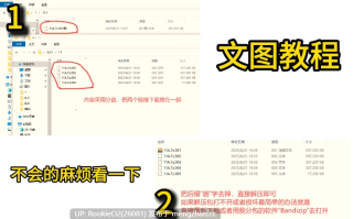  【日式RPG/汉化/PC】调查室X -背叛的暗影 被盯上的少女们- v1.01 AI汉化版 【1.32G】