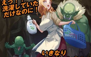 PC/RPG/#洗衣服漂流到异世界   #最悪のダンジョン最下層に突然漂流しちゃった人妻のここあさん v1.0 汉化版