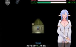 【中文RPG/究极NTR/动态】刀剑SAO~气息遮断魔法陷阱 Ⅱ V0.75 官方中文步兵版【更新/4.1G】