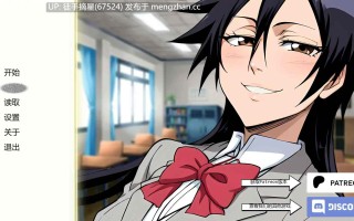 萌站汉化【日系SLG/AI汉化/催眠】死神诱惑0.9 AI汉化版【PC/0.47G/更新】