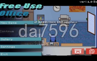 22[日式RPG新作] 自由使用办公室 Freeuse Office v1.0 生肉版 [100M]