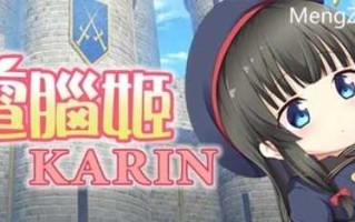 【PC/RPG/中文】电脑姬：KARIN Ver1.03+Saori线