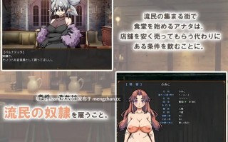 新作/本篇低价[爆款SLG/西瓜肚/奴仆] 与流民少女共谱的食堂繁荣记 AI汉化版 [1.0G]