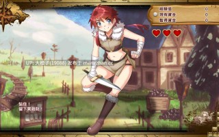 [RPG官中PC步兵][ちまラボ]橫斬勇者v1.1.1[155M]