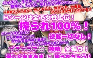 引退勇者の搾精すろ～らいふ2 ハーレム×イチャラブ×搾精 ver1.0【PC/RPG/AI汉化/全CG/存档/】