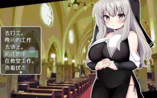 PC/RPG/ 修女布兰与封印的恶魔 v3.0 /DL官方中文【简+繁】