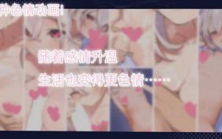 PC/SLG/雌小鬼义妹♡一败涂地的诱惑生活 #メ○ガキ義妹 負け負け誘惑性活 v1.0 DL官方中文版