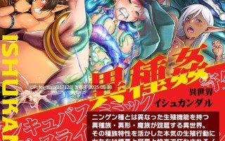 【PC/ADV】【汉化】臭杂鱼魔王少女阿卡利～欢迎来到伊什坎达尔！クソザコ魔王少女アカリ ～イシュカンダルへようこそ！～[わるきゅ～れ] 