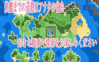 25[日式RPGAI汉化PC] 你选择的NPC奸 アナタの選ぶNPC姦 内嵌AI汉化版 [800M]