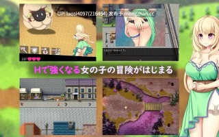 [RPG/PC]#艾尔米娜故事 #エルミナストーリー AI汉化版【2025年11月07日0时 发售】