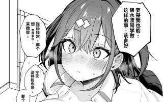 我与阳角女友色情小说般性爱故事