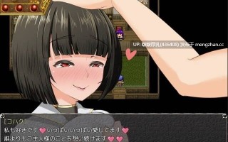 【更新】[爆款RPG/汉化/PC] NTR女祭司 Nymphomania Priestess Ver0.8e