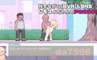 新汉化[探索ACT/像素动态] 色气迸发！精液链接！ しこバース・シコネクト! AI汉化版 [130M]