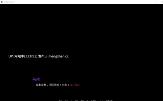 【3DCG/腐化/SLG/PC机翻/安卓生肉/萌站内植】罪恶地平线  Sinful Horizon [v0.3] [Narria]【615M】【序号5723】