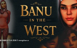 萌站汉化【欧美SLG/AI汉化/堕落】 Banu in the West 0.02 AI汉化版【PC/1.8G/更新】