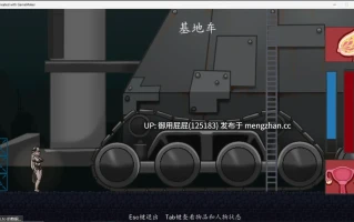 [动作ACT/异种X/新作] 泥岩 Mudrock v0.8.0 官中版 [120M]