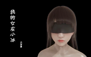 【3D/全彩/无修】抹茶回忆录_临时女友篇_01-08（完）+大学篇01-08（完）+洗浴兼职篇01-06（完）【321M】