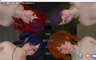 萌站汉化【亚洲SLG/AI汉化/校园】关键时刻0.3 AI汉化版【PC/2.2G/更新】