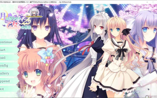 【ADV/汉化/PC】近月少女的礼仪2