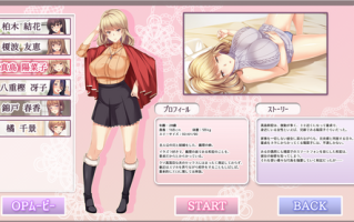 [ADV游戏] 【姐系拔作/汉化】渲染姐姐的色彩~姐姐在身边就满足了！汉化硬盘版+存档[汉化/1.7G]