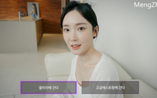 《恋爱大师 Master of Love》中文版百度云下载