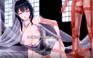 Iwara - No.01 英招 晚会后 