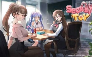 【经营SLG/互动养成/全动态】Secret Toy V1.0 STEAM官中
