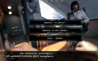 杰森：成年之路 JASON, Coming of Age v1.7.6-s+画廊【PC+SLG+后宫+动态+官中+无码】