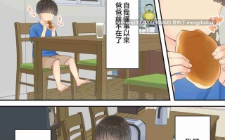 泥酔痴女ママ   中文全彩  66P
